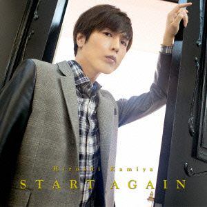 【CD】神谷浩史 ／ START AGAIN