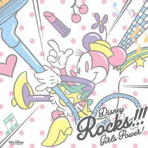 【CD】 Disney Rocks!!! Girl's Power! ／ オムニバス