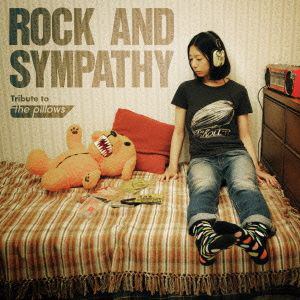 【CD】ROCK AND SYMPATHY-tribute to the pillows-