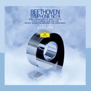＜CD＞ ベートーヴェン：交響曲第9番「合唱」 ／ カラヤン