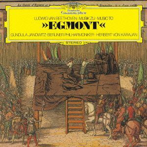 ＜CD＞ ベートーヴェン：劇音楽「エグモント」、ウェリントンの勝利 ／ カラヤン