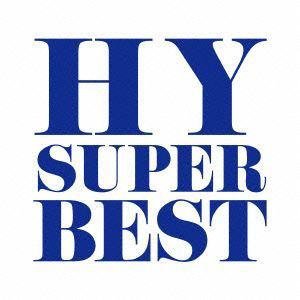 【CD】HY ／ HY SUPER BEST(DVD付)