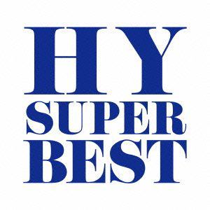 【CD】HY ／ HY SUPER BEST