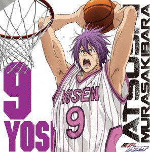 【CD】TVアニメ 黒子のバスケ キャラクターソング SOLO SERIES Vol.16