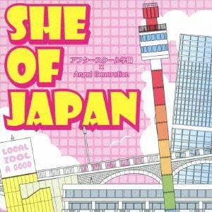 SHE OF JAPAN 【CD】 / アフタースクール学園×Angel Generation
