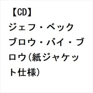 【CD】ジェフ・ベック　／　ブロウ・バイ・ブロウ(紙ジャケット仕様)