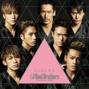 【CD】三代目 J Soul Brothers from EXILE TRIBE ／ S.A.K.U.R.A.(DVD付)
