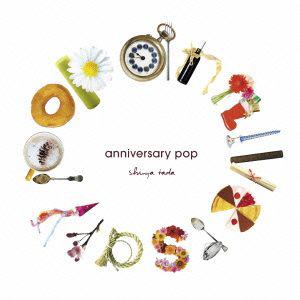 ＜CD＞ タダシンヤ ／ anniversary pop