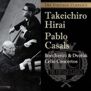 ＜CD＞ カザルス ／ TBS Vintage Classics ベートーヴェン：交響曲第4番