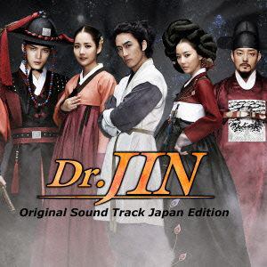 ＜CD＞ Dr.JIN 韓国ドラマ オリジナル・サウンドトラック