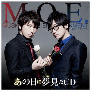＜CD＞ M.O.E. ／ あの日に夢見たCD（豪華盤）（DVD付）