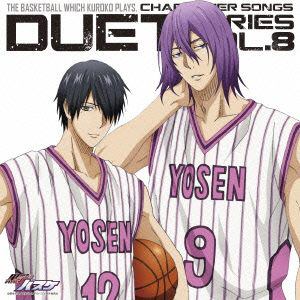 【CD】TVアニメ 黒子のバスケ キャラクターソング DUET SERIES Vol.8