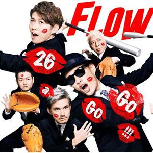 【クリックで詳細表示】FLOW / 26 a Go Go！！！(初回生産限定盤)(DVD付)