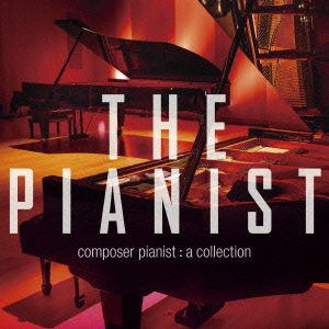 ＜CD＞ オムニバス ／ THE PIANIST！ アルティメット・コンポーザーピアニスト・コンピレーション