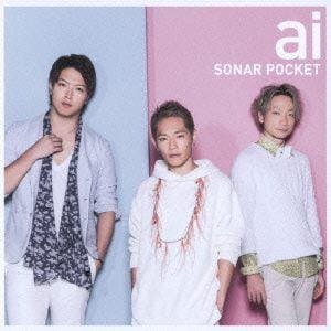 ＜CD＞ Sonar Pocket ／ ai