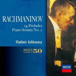 ＜CD＞ アシュケナージ ／ ラフマニノフ：24の前奏曲、ピアノ・ソナタ第2番