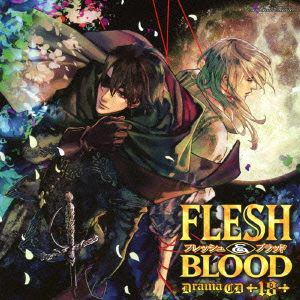 ＜CD＞ ルボー・サウンドコレクション ドラマCD FLESH&BLOOD 18