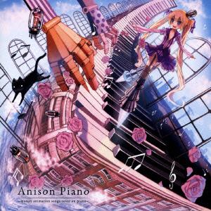 【CD】まらしぃ ／ Anison Piano～marasy animation songs cover on piano～