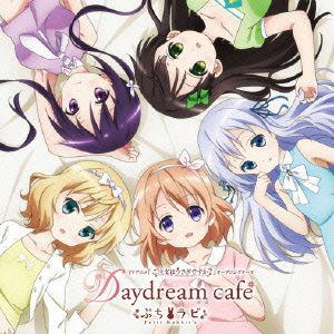 【CD】Petit Rabbit's ／ Daydream cafe