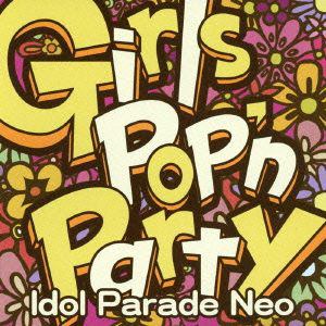 ＜CD＞ オムニバス ／ Girls Pop'n Party-Idol Parade Neo