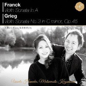 【CD】フランク、グリーグ：ヴァイオリンソナタ