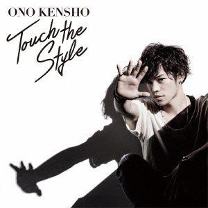 【CD】小野賢章 ／ Touch the Style