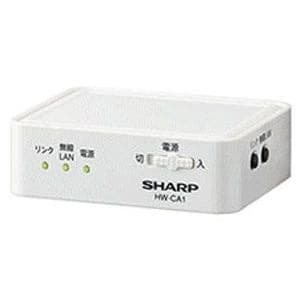 シャープ　HW-CA1　家電ワイヤレスアダプター