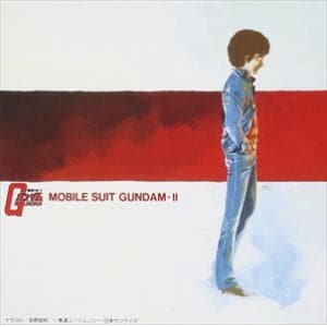 【CD】「MOBILE SUIT GUNDAM2」BMG集