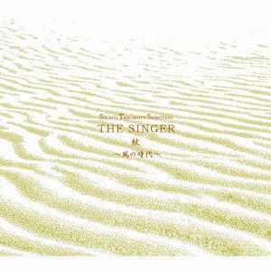 【CD】谷村新司 ／ Shinji Tanimura Selection THE SINGER・秋～風の時代～(DVD付)