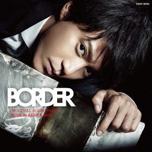 【CD】BORDER オリジナルサウンドトラック
