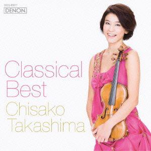 【CD】高嶋ちさ子 クラシカル・ベスト