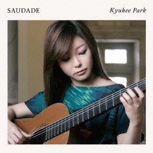 【CD】パク・キュヒ ／ Saudade-ブラジルギター作品集-