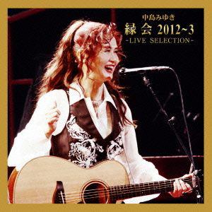 【CD】中島みゆき　／　中島みゆき「縁会」2012～3-LIVE　SELECTION-