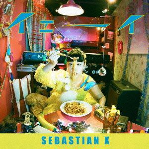 【CD】SEBASTIAN X ／ イェーイ(DVD付)