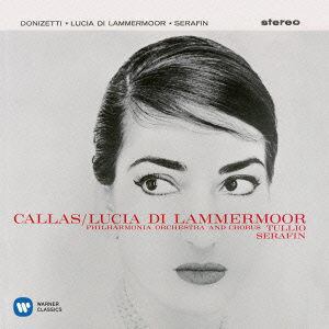 【CD】カラス　／　ドニゼッティ：歌劇「ランメルムーアのルチア」全曲(1959年)