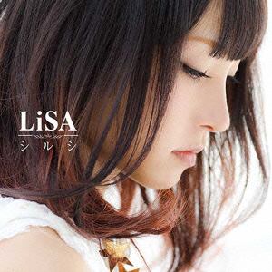 【CD】LiSA ／ シルシ(初回生産限定盤)(DVD付)