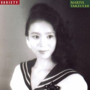 【CD】竹内まりや ／ Variety(30th Anniversary Edition)