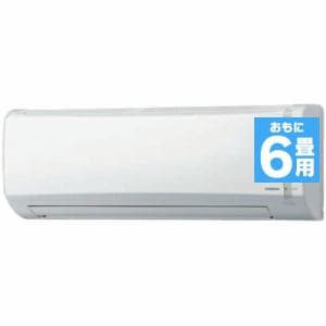 コロナ　CSH-N2216R-W　エアコン　「Nシリーズ」　(6畳用)　ホワイト