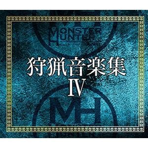 【CD】モンスターハンター 狩猟音楽集IV