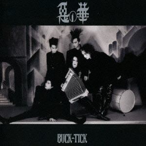 【CD】BUCK-TICK ／ 惡の華(2015年ミックス版)