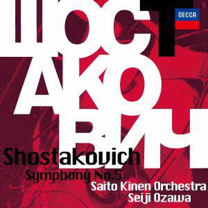 【CD】小澤征爾 ／ ショスタコーヴィチ：交響曲第5番、チェロ協奏曲 他