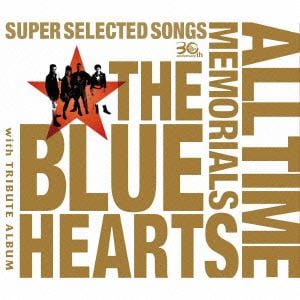 【CD】ブルーハーツ　／　THE　BLUE　HEARTS　30th　ANNIVERSARY　ALL　TIME　MEMORIALS　～SUPER　SELECTED　SONGS～(A)