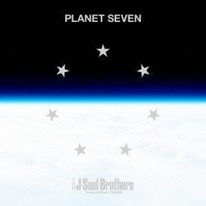 【CD】三代目　J　Soul　Brothers　from　EXILE　TRIBE　／　PLANET　SEVEN(2DVD付)