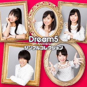 【CD】Dream5 ／ Dream5～5th Anniversary～シングルコレクション(DVD付)