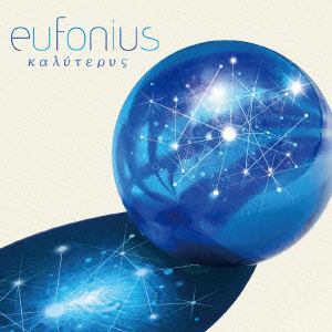 【CD】eufonius ／ eufonius 10th Anniversary Best Album カリテロス