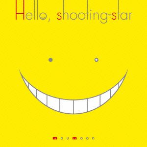 【CD】moumoon ／ Hello,shooting-star