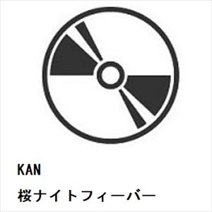 【CD】KAN ／ 桜ナイトフィーバー