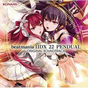 【CD】beatmania　IIDX　22　PENDUAL　ORIGINAL　SOUNDTRACK　VOL.1