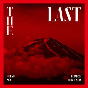 【CD】東京スカパラダイスオーケストラ ／ The Last