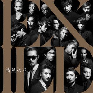 【CD】EXILE ／ 情熱の花